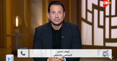 إيهاب رمزي يكشف لـ برنامج كلمة أخيرة حقيقة سجن "فتى الدارك ويب" 45 عاما