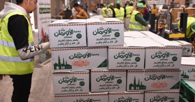 تجهيز وتعبئة 35 ألف كرتونة مواد غذائية لتوزيعها فى رمضان بالشرقية