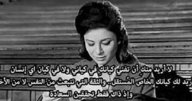 5 طرق لتعزيز ثقتك بنفسك.. على طريقة حسين فى فيلم الباب المفتوح