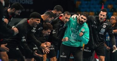 منتخب اليد فى أمم أفريقيا 