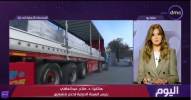 رئيس الهيئة الدولية لدعم فلسطين: آمال فلسطينية بفتح معبر رفح قريباً