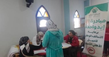 جمعية رعاية مرضى الكبد بالدقهلية تنظم قافلة طبية بقرية الأبشيط بالغربية