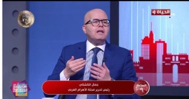 جمال الكشكى لـ الساعة 6: الرئيس السيسى حذر مبكرا من خطر الميليشيات على الدول