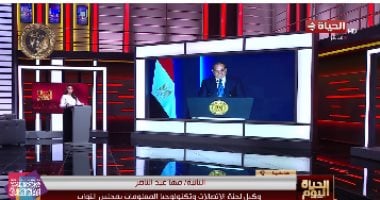 النائبة مها عبد الناصر تطالب بحملات توعية للأهالي لمواجهة مخاطر السوشيال ميديا