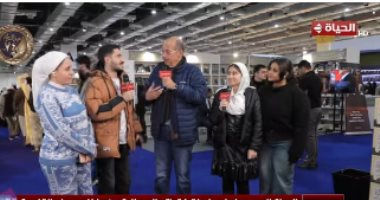 إشادات واسعة بتنظيم وفعاليات معرض القاهرة الدولي للكتاب في تقرير لبرنامج "الحياة اليوم"