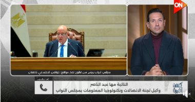 مها عبد الناصر تكشف لـ كلمة أخيرة تفاصيل التحرك لحظر السوشيال على الأطفال