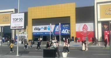 توافد زوار معرض القاهرة الدولى للكتاب فى يومه الرابع