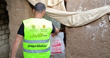 توزيع ألف كيلو لحوم على 500 أسرة بمحافظة سوهاج