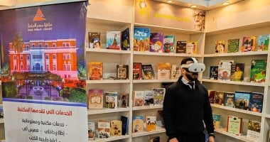 من الجناح إلى المكتبات المتنقلة.. مشاركة مكتبات مصر العامة فى معرض الكتاب