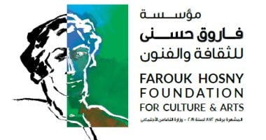 مؤسسة فاروق حسنى تعلن القوائم النهائية لجوائز الفنون للدورة السابعة 2026