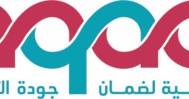 الهيئة القومية لضمان جودة التعليم تعلن اعتماد مؤسسات وبرامج تدريبية