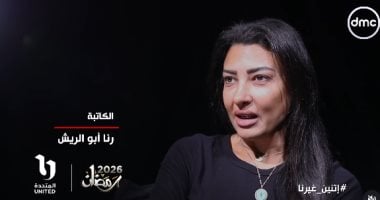 مؤلفة اتنين غيرنا: أبطال العمل شخصيات قريبة مننا وتحتاج إلى الطبطبة