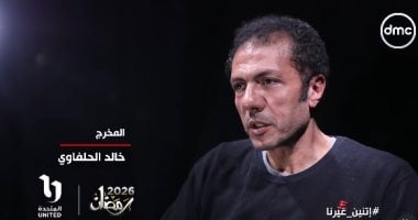 خالد الحلفاوى 