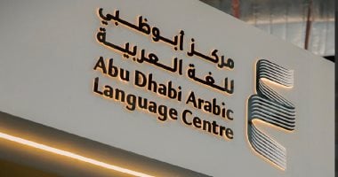 مركز أبوظبى للغة العربية ينظم جلسة "العمل الثقافى وبناء الدول" بمعرض الكتاب