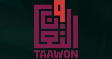 جائزة زايد للأخوّة الإنسانية تُعلن اختيار مؤسسة التعاون الفلسطينية ثالث المُكرّمين 