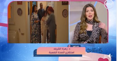 زهرة الشريف تحذر : الإدمان الإلكترونى «سارق صامت» يهدد الصحة النفسية