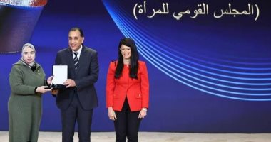 تحويشة تتوج بالمركز الثالث فى جائزة المبادرة الابتكارية الحكومية ضمن جائزة مصر للتميز الحكومى