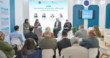 مكتبة الإسكندرية ومركز تريندز يناقشان تحديات الإنتاج الثقافى بالعصر الرقمى