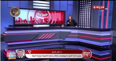 البيئة لـ الساعة 6: صيد القرش الحوتى جريمة بيئية وعقوبتها مشددة