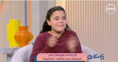 الموهبة الصغيرة نورين حازم عمر تكشف كواليس «لعبة وقلبت بجد» في «ست ستات»