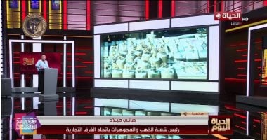 شعبة الذهب: المعدن الأصفر يشهد ارتفاعا قدره 100 دولار في الجلسة الواحدة