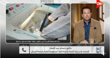 متحدث وزارة الصحة: معدلات الأخطاء الطبية في مصر أقل من العالمية