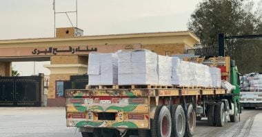 قافلة المساعدات الإنسانية