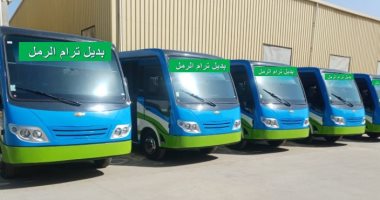 محافظة الإسكندرية: الإيقاف التجريبى لترام الرمل 1 فبراير مع توفير بدائل