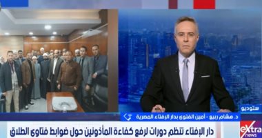 أمين الفتوى: المأذون شريك في استقرار الأسرة وليس مجرد موثق للعقود