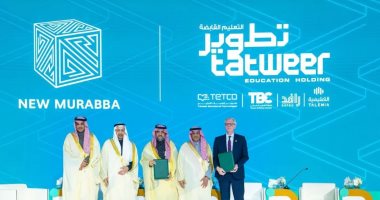 "المربع الجديد" يوقع مذكرة تفاهم لتعزيز البنية التعليمية فى السعودية