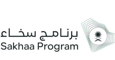"برنامج سخاء" يمكن الباذلين من تنفيذ مشروعات تنموية في السعودية