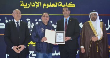 برعاية وزير التعليم العالى.. أكاديمية السادات تحتفى بالمتفوقين وتكرم الزميل كامل كامل