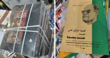 تعرف على أرخص وأغلى كتاب بجناح الهيئة العامة المصرية للكتاب