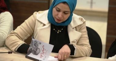 فعاليات معرض الكتاب.. حفل توقيع صور التقابل فى رواية الحرافيش للدكتورة حنان راضى