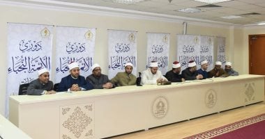 ختام التصفيات قبل النهائية لدورى الأئمة النجباء بأكاديمية الأوقاف الدولية