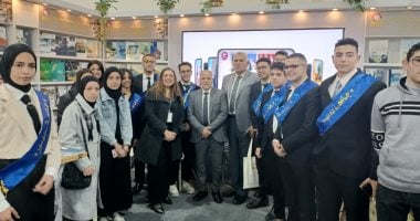 جامعة دمنهور تنظم زيارة لطلابها لمعرض القاهرة الدولي للكتاب بدورته الـ 57