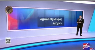 من قمة القاهرة إلى إعادة الإعمار.. مصر تواصل دعمها التاريخى لغزة