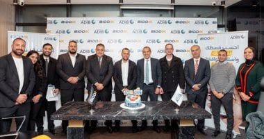 شركة بيدكس توقّع اتفاقية تعاون مع مصرف أبوظبي الإسلامي – مصر لتقديم حلول تمويل سيارات فورية