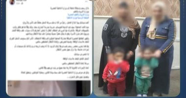 الداخلية توضح حقيقة واقعة خطف طفلين في البحيرة