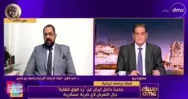 أستاذ دراسات إيرانية: طهران مستعدة لأي عملية عسكرية ضدها سواء محدودة أو شاملة