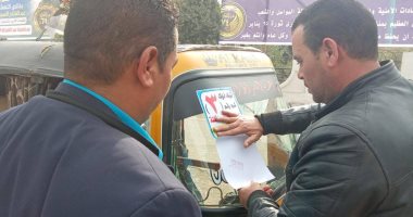 حملة لتقنين سير التوك توك وتركيب الأرقام بمدينة ساقلتة بالتنسيق مع الشرطة