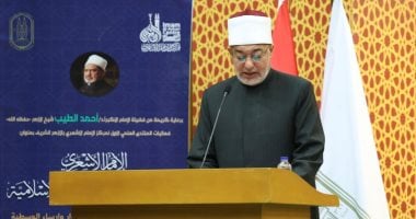 مفتى الجمهورية: الفكر الأشعرى منهج علمى لمواجهة التطرف والإرهاب