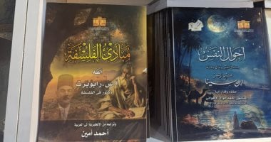 توب 7.. الأكثر طلبا بجناح دار الكتب والوثائق القومية فى معرض الكتاب