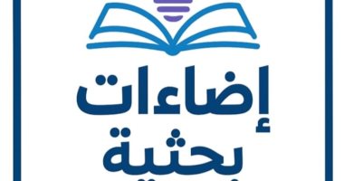 كلية العلوم بجامعة القاهرة تطلق مبادرة إضاءات بحثية لتبسيط العلوم 