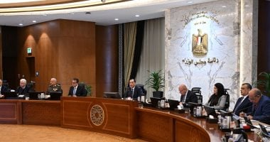  مجلس الوزراء