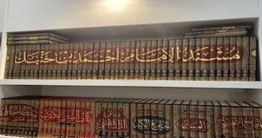 سعره 32 ألف جنيه.. مسند الإمام أحمد الأغلى فى معرض القاهرة للكتاب