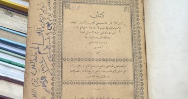 لا يقدر بثمن وليس للبيع.. شاهد أقدم كتاب فى سور الأزبكية بمعرض الكتاب