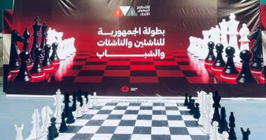 انطلاق مهرجان بطولات الجمهورية للشطرنج لعام 2026