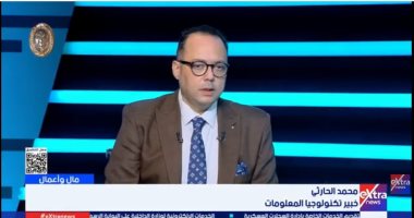 خبير بتكنولوجيا المعلومات: قطاع الاتصالات محرك رئيسى للاقتصاد والصادرات