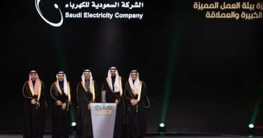 السعودية للكهرباء تحقق جائزة العمل 2025 فى مسار "بيئة العمل المميزة" 
